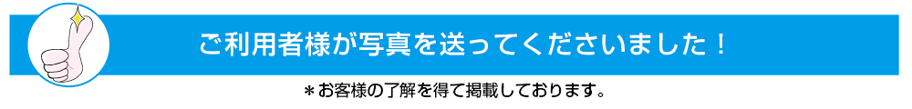 お掃除の悩み解決