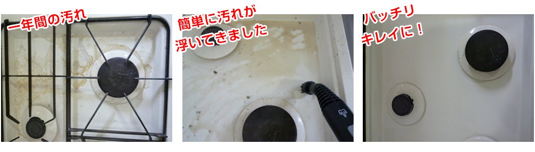 使用前・使用後