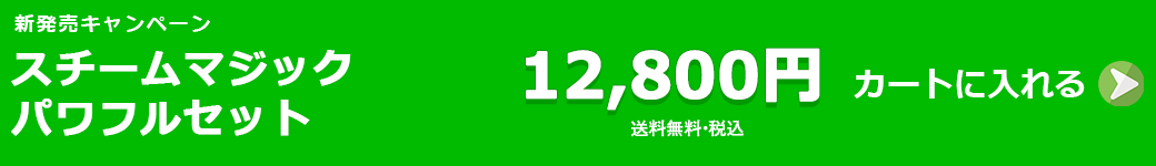 カートに入れる