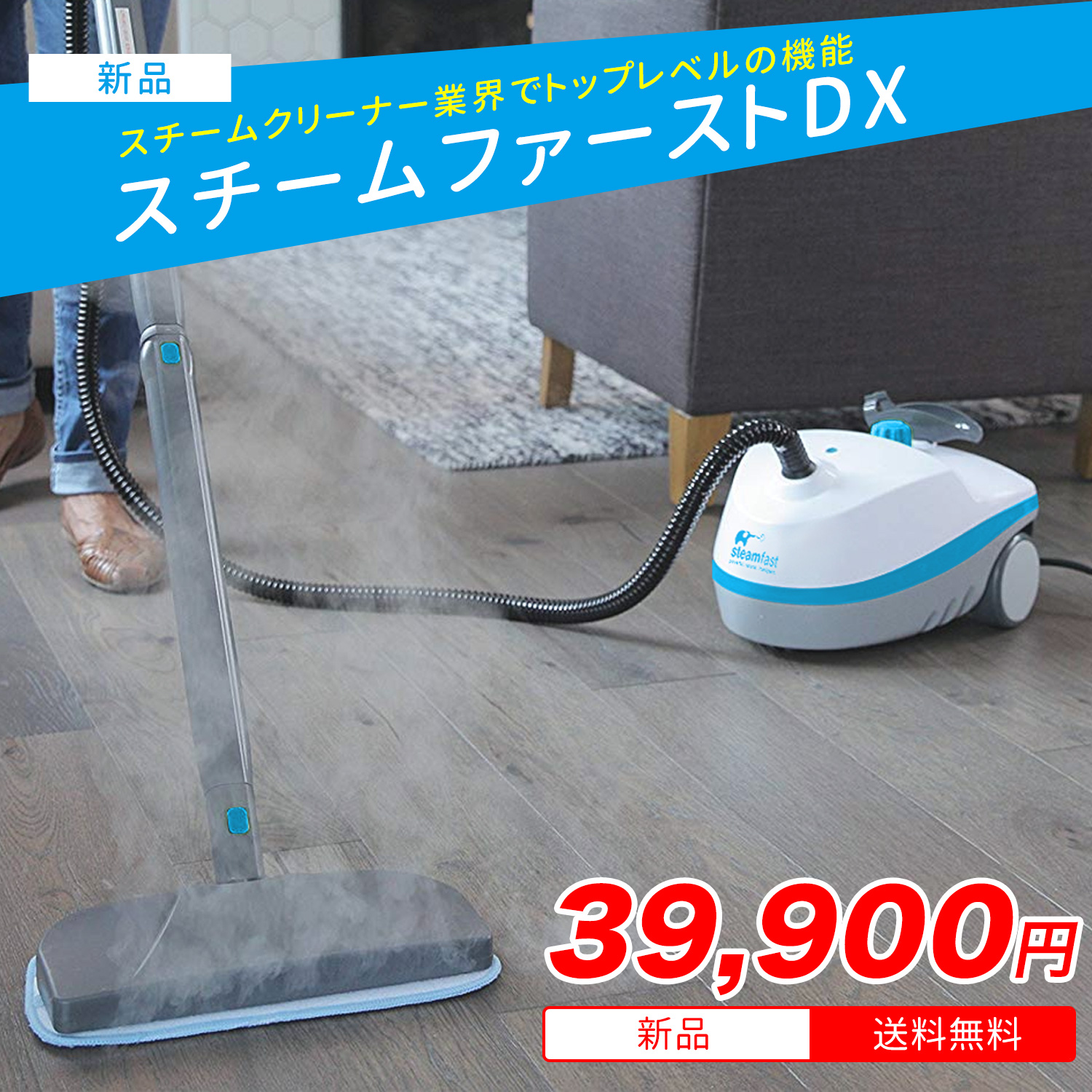 生活家電スチームファーストDX - www.kairosinsurancegroup.com