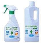 スチームマジックセット内容